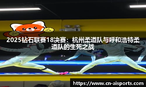 爱体育官方网站