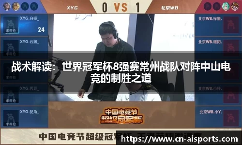 爱体育官方网站