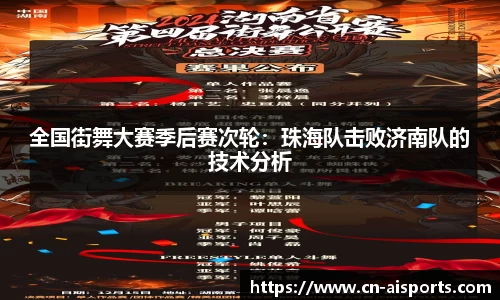 爱体育官方网站