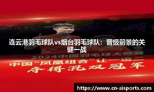 爱体育官方网站