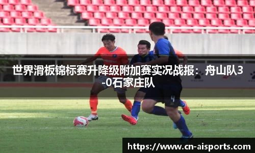 爱体育官方网站