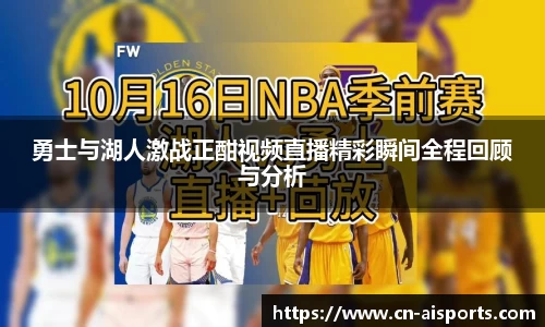 爱体育官方网站